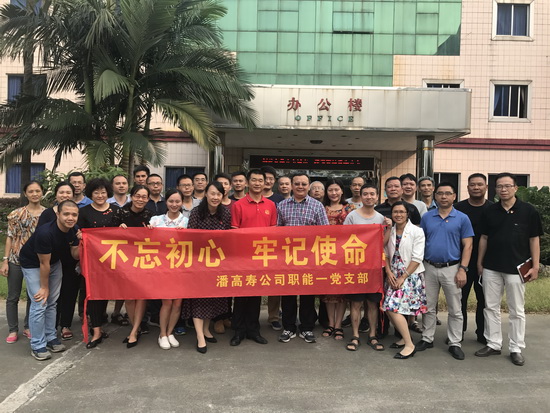 职能一支部.jpg 职能一支部.jpg