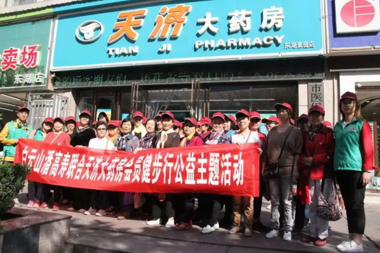 微信图片_20181106084617.jpg