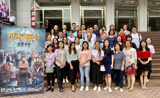 微信图片_20190505101943.jpg